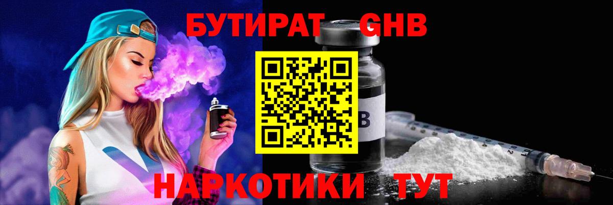 Бошки Шишки Нижневартовск