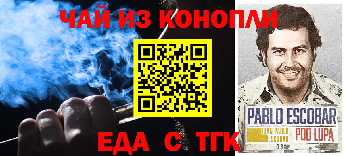 Cannafood марихуана  Вход с VPN  Нижневартовск 