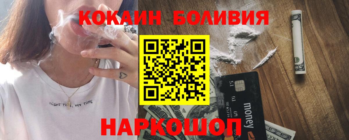 Нижневартовск  Кокаин 99%  КОКАИН  даркнет сайт  Вход с VPN 