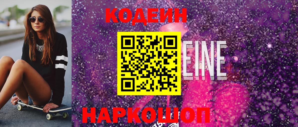 Каннабис  Вход с VPN  Магазины продажи наркотиков  А ПВП СОЛЬ кристаллы  КОКАИН  ГАШИШ  ЭКСТАЗИ  Нижневартовск  Меф МЯУ МЯУ кристаллы 