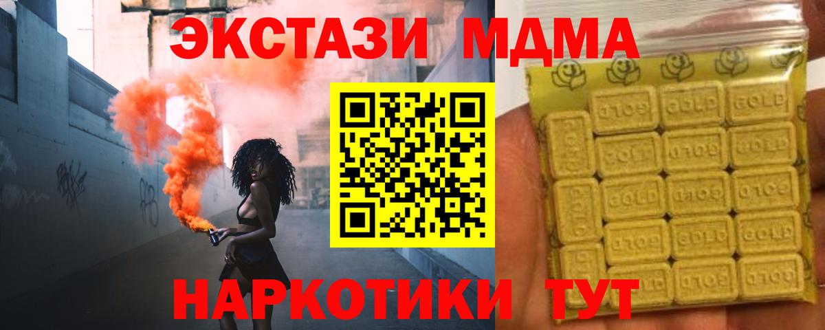 где купить наркотик  ЭКСТАЗИ  Нижневартовск  Вход с VPN  Экстази 99% 
