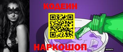 гашишное масло Донской