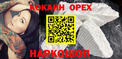 каннабис Донецк