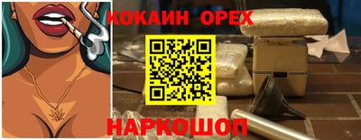 каннабис Донецк