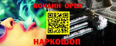 гашишное масло Донской