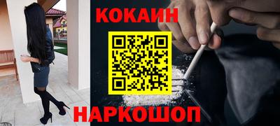 каннабис Донецк