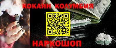 гашишное масло Донской