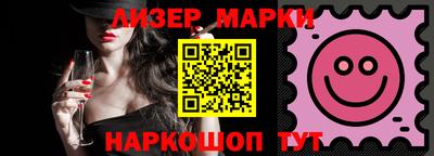 каннабис Донецк