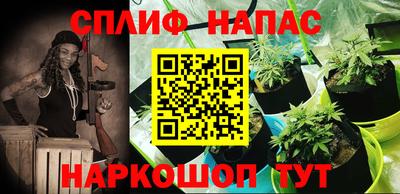 гашишное масло Донской
