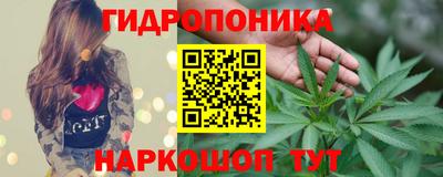 гашишное масло Донской