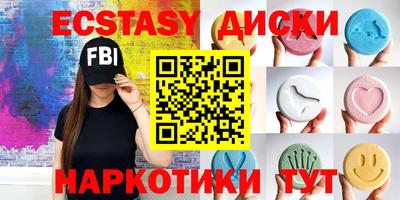 каннабис Донецк