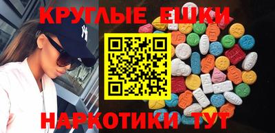 каннабис Донецк