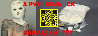 каннабис Донецк