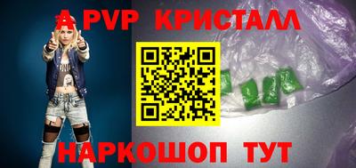 гашишное масло Донской