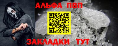 гашишное масло Донской