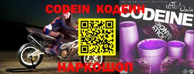 каннабис Донецк