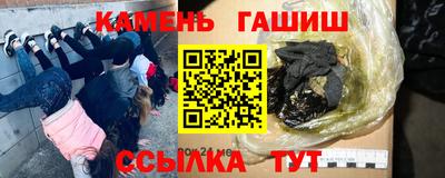 гашиш Дубна