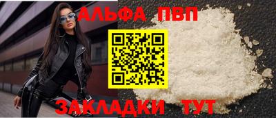 гашиш Дубна