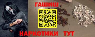 каннабис Донецк