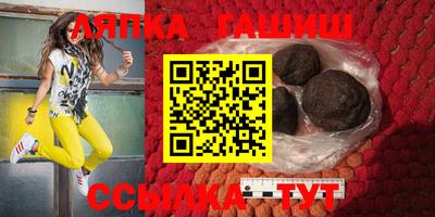 гашиш Дубна