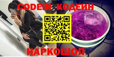 каннабис Донецк