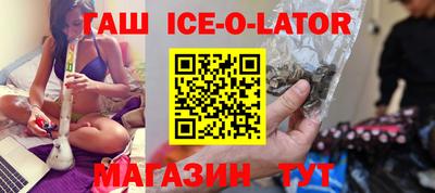каннабис Донецк