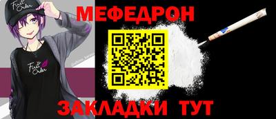 каннабис Донецк