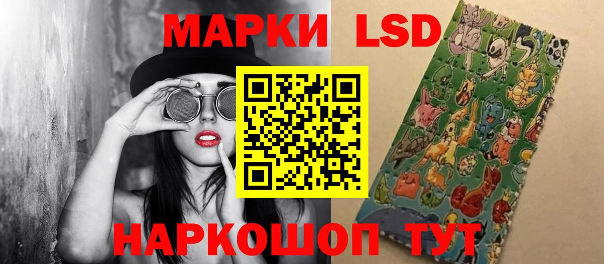LSD-25 экстази ecstasy Нижневартовск