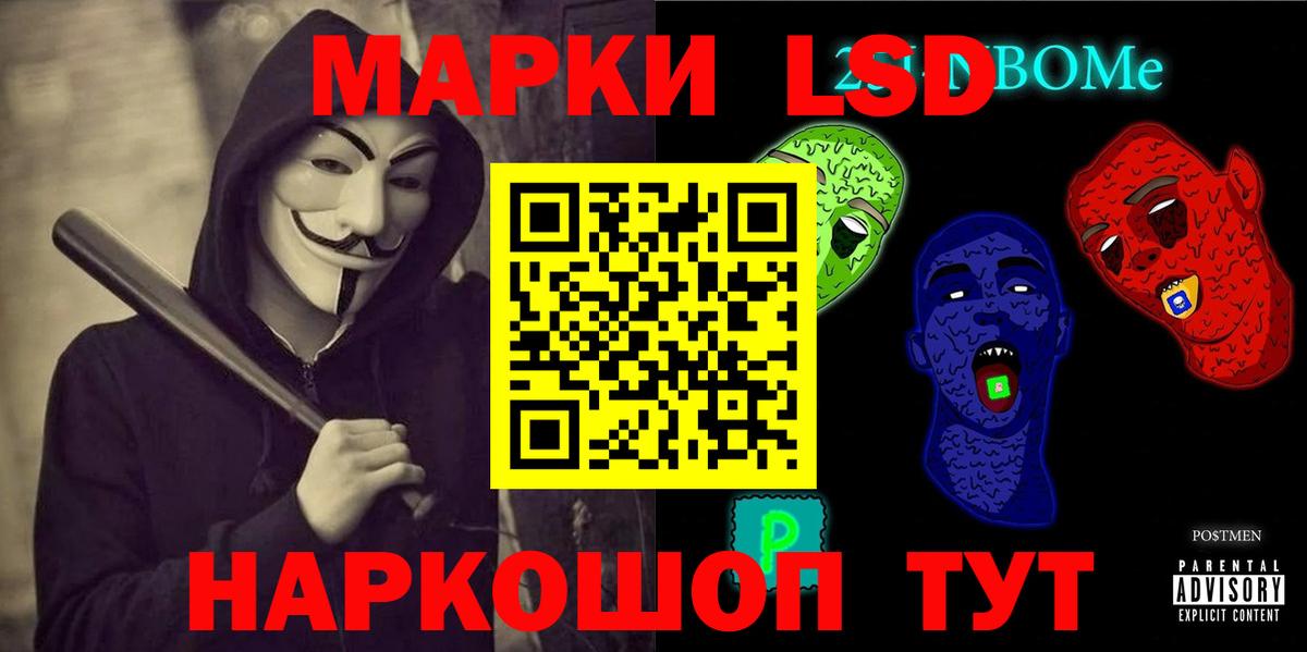 ЛСД экстази кислота  Вход с VPN  ЛСД экстази ecstasy  Нижневартовск 