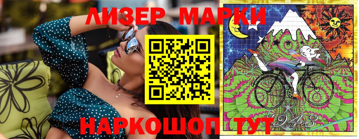 Наркотические марки 1,5мг  Наркотические марки 1,5мг  Нижневартовск  Наркотические марки  где купить наркоту  Вход с VPN 