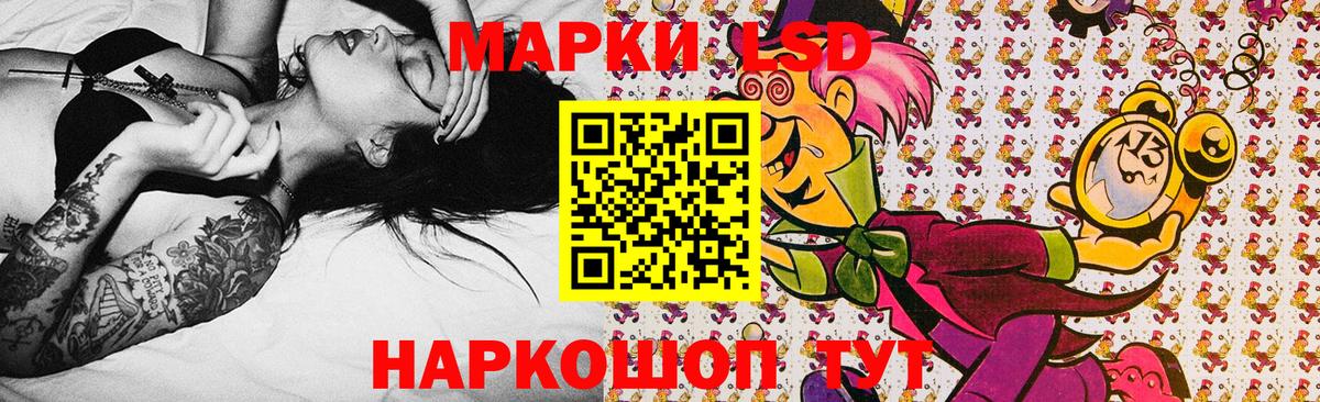 Марки N-bome 1,5мг Нижневартовск