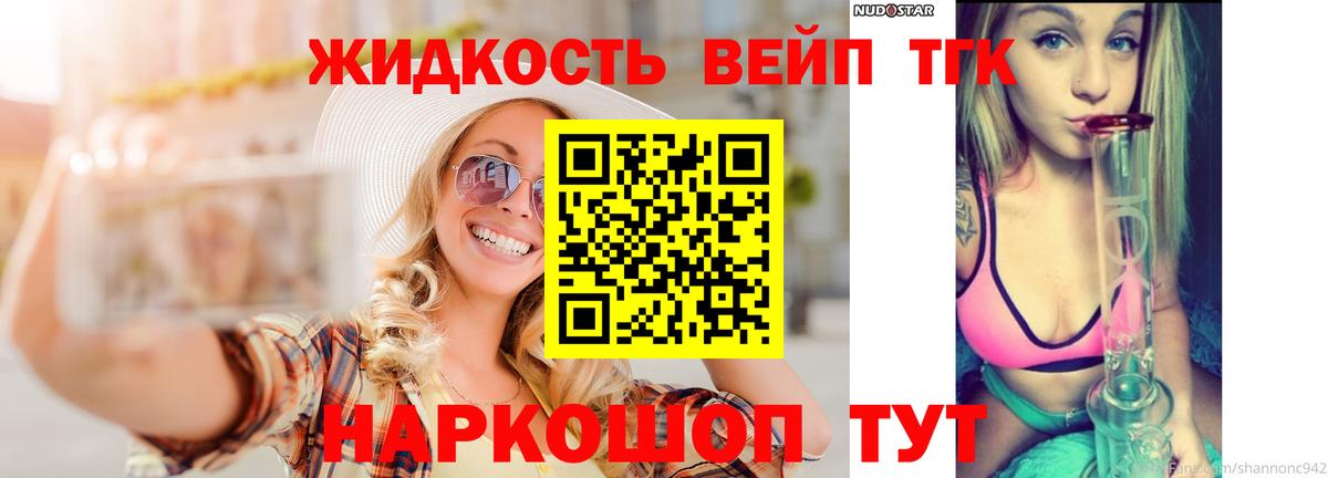 купить наркотики цена  ТГК гашишное масло  Вход с VPN  Нижневартовск  ТГК Wax 